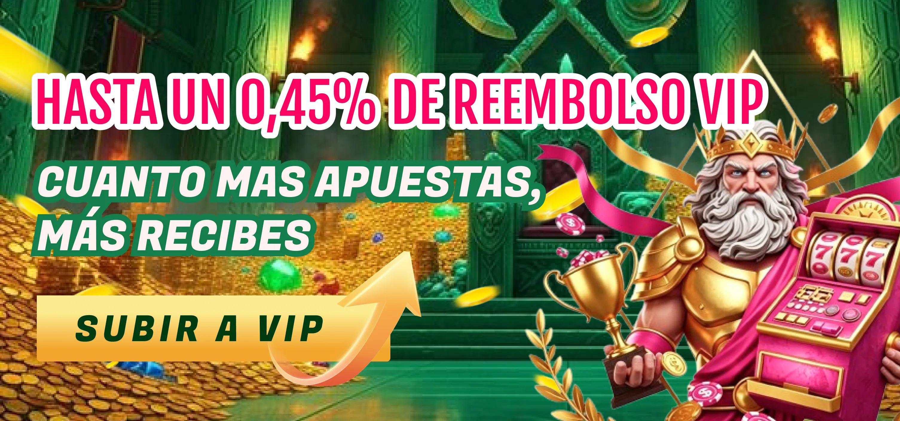 VIP升级奖励